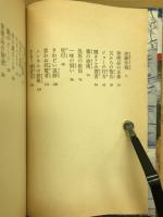 深夜の訪問者