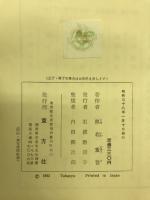 白い影