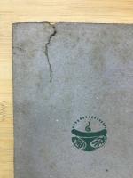 菅原道眞百話