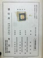 四十男の惱み