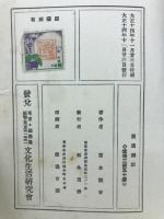 窯邊雜記