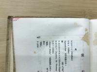 神に就て