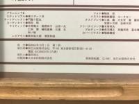 パソコンゲーム大全集