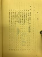将棋上達法 : 上達の秘訣と必勝法