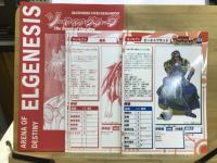 ソードオブグラーヴ　創聖記エルジェネシスⅡ
