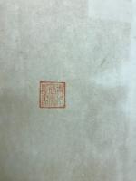 奥の細道新釈
