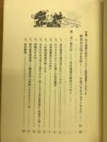 岐阜市の明日を拓く