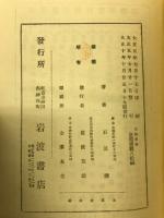 宗教哲学