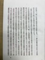 宗教哲学