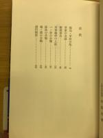 源平の古戦場を行く