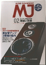 MJ　2013年2月号