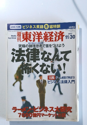 建築雑誌 Vol.71 No.835 1956年6月号 / 古本倶楽部株式会社