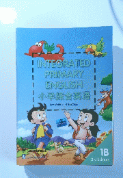 INTEGRATED PRIMARY ENGLISH 小学綜合英語