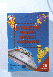 INTEGRATED PRIMARY ENGLISH 小学綜合英語　2B 3rd Edition