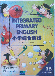 INTEGRATED PRIMARY ENGLISH 小学綜合英語　3B 3rd Edition