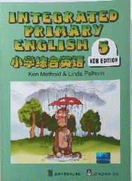 INTEGRATED PRIMARY ENGLISH  小学綜合英語　5　NEW EDITION