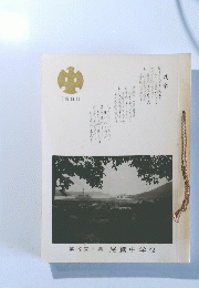 第19回卒業　尾鷲中学校