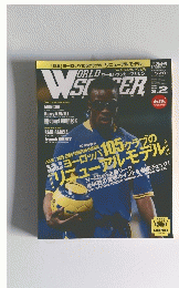 ワールドサッカーマガジン　2006年3月号