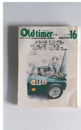 Old-timer　平成6年6月1日発行
