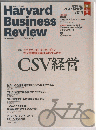 Harvard Business Review
