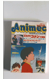 Animec　7号
