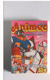 Animec　8号
