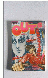 OUT　6
