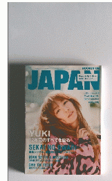 JAPAN　YUKI　12年間のすべてを語る