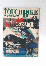 TOUCH　BIKE　1999年6月号