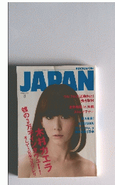 JAPAN 8