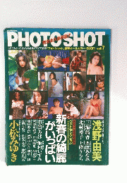 PHOTOSHOT　VOL.7