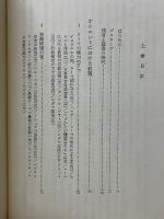 ディアスポラ