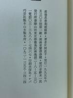 産後思春期症候群