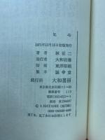 ヒモ