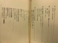 新ぼらんていあいろは