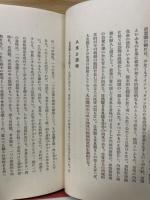 人生観の問題
