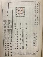逍遥遊