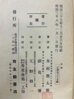 海賊