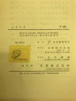 分光分析