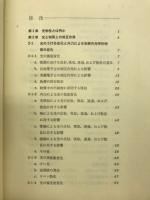 光物性