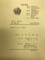 光物性