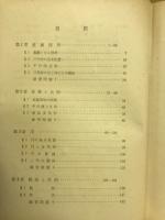 数学Ⅰ 幾何編