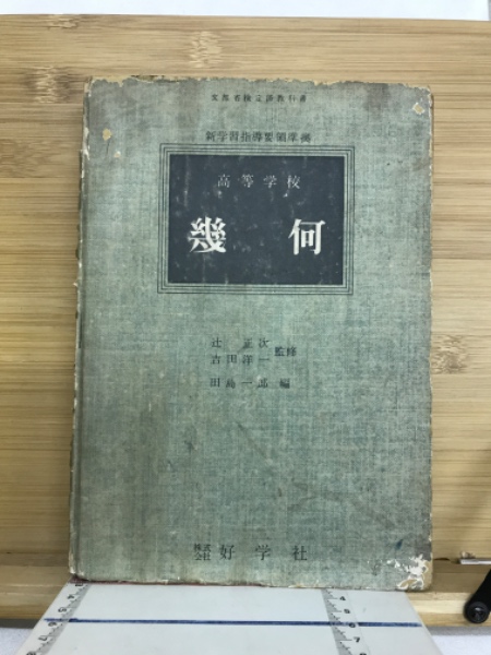 ハンカチの上の花畑(安房直子 著) / 古本倶楽部株式会社 / 古本