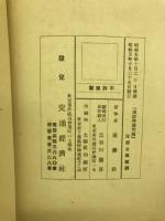 通信労働問題
