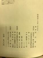 躍動する信念の叫び