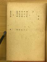 詩と文化