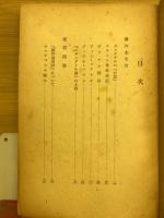 曳尾庵随筆