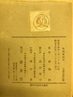 曳尾庵随筆