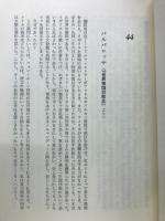 戦争の嵐　3　