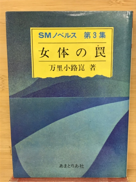 完全復刻版 ペスよおをふれ - メルカリ